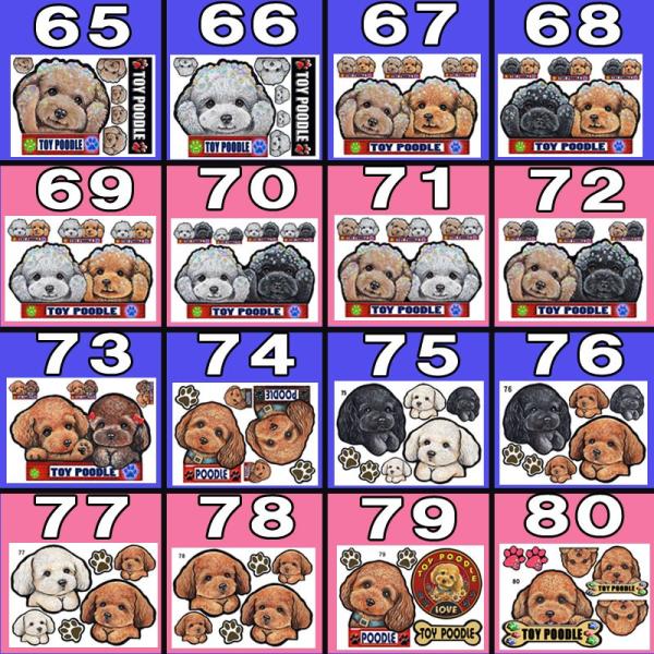 犬 ステッカー トイプードル マグネット 可愛い 犬 車 冷蔵庫 オーダー グッズ 雑貨 プレゼント ドッグ オリジナル イラスト シルエット かわいい 顔 Buyee Buyee Japanese Proxy Service Buy From Japan Bot Online