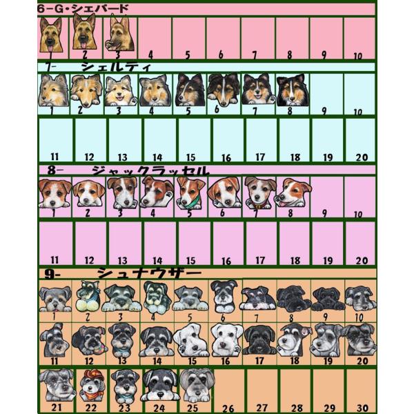 ａ5 マグネットステッカー 犬 可愛い 車 壁 玄関 グッズ プレゼント ドッグ イラスト シルエット かわいい 顔 Buyee Buyee Japanese Proxy Service Buy From Japan Bot Online