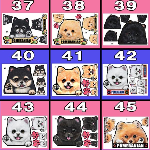 犬 ステッカー ポメラニアン マグネット 可愛い 犬 車 冷蔵庫 オーダー グッズ 雑貨 プレゼント ドッグ オリジナル イラスト シルエット かわいい 顔 Buyee 日本代购平台 产品购物网站大全 Buyee一站式代购 Bot Online