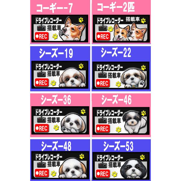 白 マグネット ドライブレコーダー搭載 録画 ステッカー 犬 可愛い 車用 あおり運転 防止 抑制 オーダーメイド グッズ プレゼント おしゃれ かわいい 顔 Buyee Servis Zakupok Tretim Licom Buyee Pokupajte Iz Yaponii