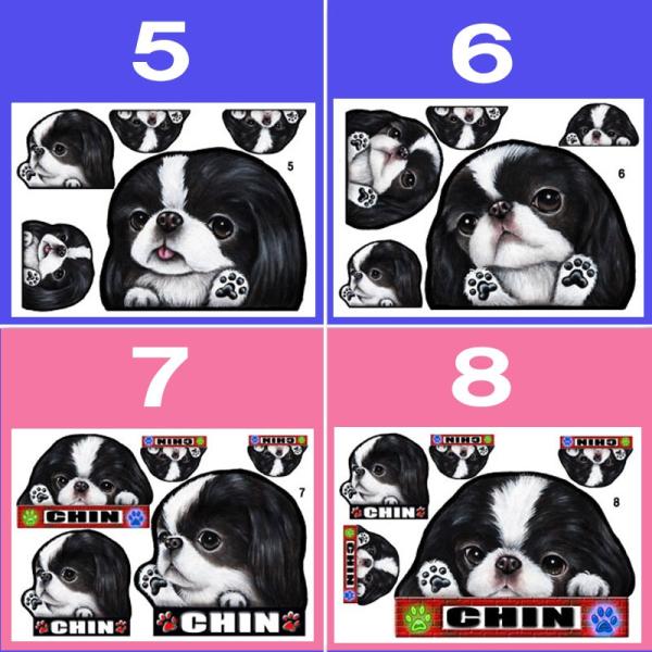 犬 ステッカー 狆 シール 可愛い チン 車 壁 玄関 愛犬 雑貨 オーダー グッズ プレゼント ドッグ イラスト シルエット オリジナル かわいい 顔 Buyee Buyee Japanese Proxy Service Buy From Japan Bot Online