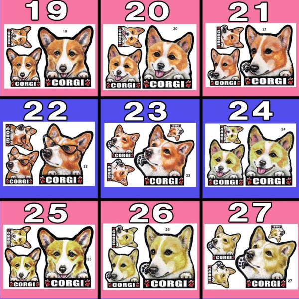 犬 ステッカー コーギー マグネット 可愛い 犬 車 ステッカー 冷蔵庫 オーダー グッズ 雑貨 プレゼント ドッグ オリジナル イラスト シルエット かわいい 顔 Buyee Buyee บร การต วกลางจากญ ป น ซ อจากประเทศญ ป น