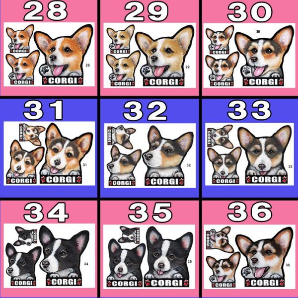 犬 ステッカー コーギー マグネット 可愛い 犬 車 ステッカー 冷蔵庫 オーダー グッズ 雑貨 プレゼント ドッグ オリジナル イラスト シルエット かわいい 顔 Buyee Buyee Japanese Proxy Service Buy From Japan Bot Online