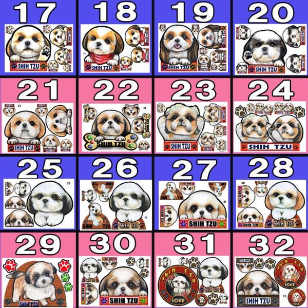 形 シーズー ステッカー 犬 シール 可愛い 車用 犬ステッカー 防水 耐水 シール オーダーメイド グッズ プレゼント シルエット おしゃれ かわいい 顔 Buyee Buyee Japanese Proxy Service Buy From Japan Bot Online