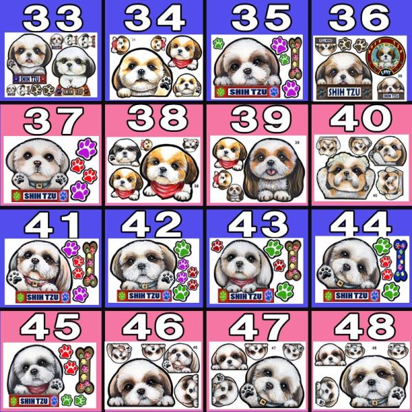 形 シーズー ステッカー 犬 シール 可愛い 車用 犬ステッカー 防水 耐水 シール オーダーメイド グッズ プレゼント シルエット おしゃれ かわいい 顔 Buyee Buyee Japanese Proxy Service Buy From Japan Bot Online