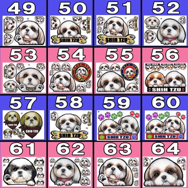 形 シーズー ステッカー 犬 シール 可愛い 車用 犬ステッカー 防水 耐水 シール オーダーメイド グッズ プレゼント シルエット おしゃれ かわいい 顔 Buyee Buyee Japanese Proxy Service Buy From Japan Bot Online