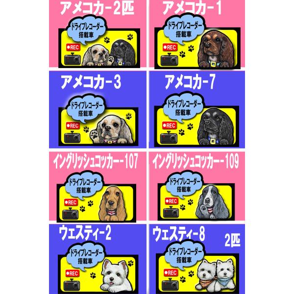 ドライブ レコーダー搭載 録画 ステッカー 犬 シール 可愛い 車用 あおり運転 防止 抑制 オーダーメイド グッズ プレゼント シルエット おしゃれ かわいい 顔 Buyee Buyee Japanese Proxy Service Buy From Japan Bot Online