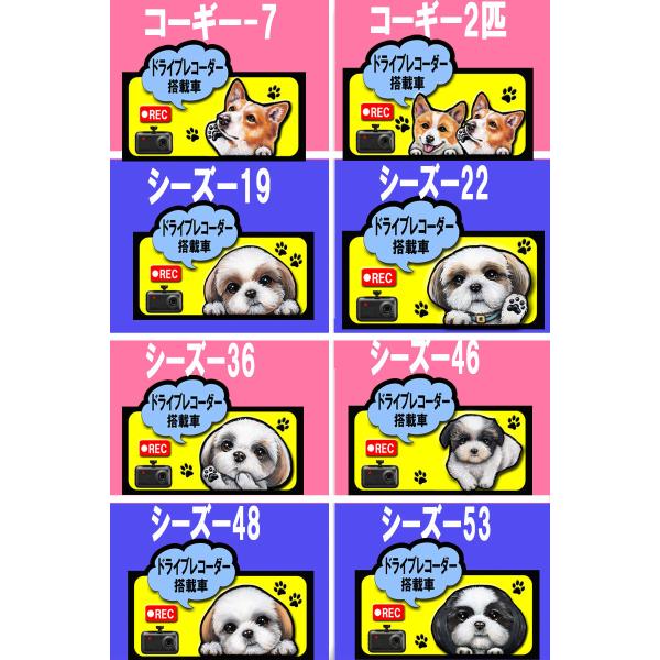 ドライブ レコーダー搭載 録画 ステッカー 犬 シール 可愛い 車用 あおり運転 防止 抑制 オーダーメイド グッズ プレゼント シルエット おしゃれ かわいい 顔 Buyee 日本代购平台 产品购物网站大全 Buyee一站式代购 Bot Online