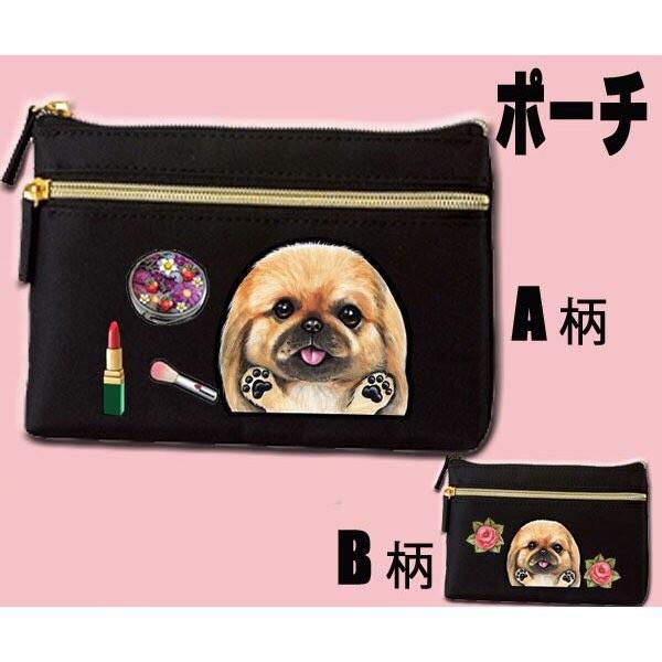 犬 ポーチ ペキニーズ オーダー コスメポーチ ペンケース オリジナル そっくり イラスト 雑貨 グッズ Buyee Servis Zakupok Tretim Licom Buyee Pokupajte Iz Yaponii