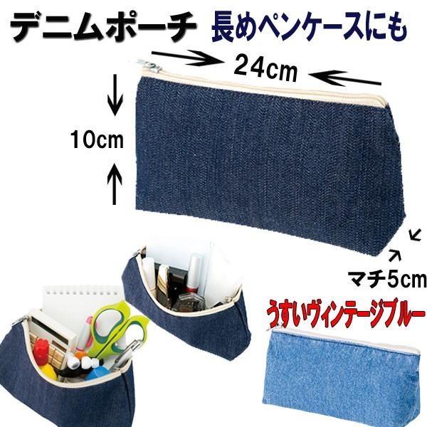 犬 ポーチ ジャックラッセル オーダー コスメポーチ ペンケース オリジナル そっくり イラスト 雑貨 グッズ Buyee Buyee 日本の通販商品 オークションの代理入札 代理購入