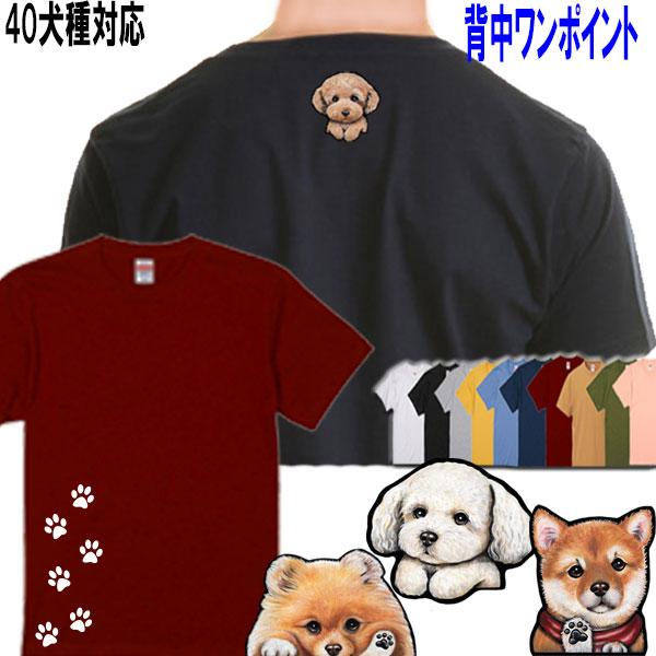 犬 ポーチ ミニチュアシュナウザー オーダー コスメポーチ ペンケース オリジナル そっくり イラスト 雑貨 グッズ Pou 9 ステッカーグッズのペットちゃん 通販 Yahoo ショッピング