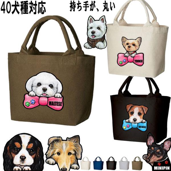 犬 散歩バッグ みんな探してる人気モノ 犬 散歩バッグ ペット ペットグッズ