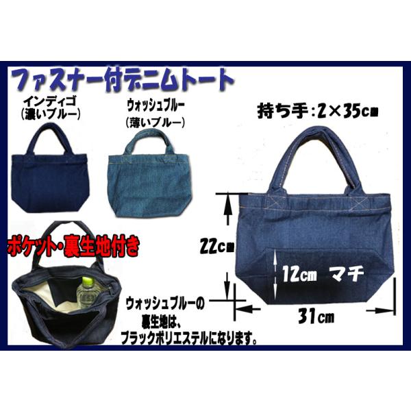 I Love Dog ファスナー付 デニム トート お散歩バッグ 犬 グッズ かばん 鞄 アイラブドッグ ハート ポケット オーダー オリジナル 散歩 雑貨 わんこ Buyee Buyee Japanese Proxy Service Buy From Japan Bot Online