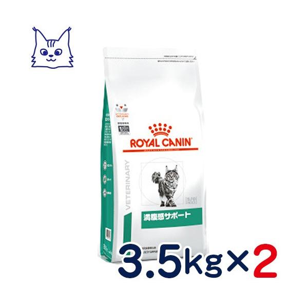 ロイヤルカナン 満腹感サポート 2kg 総合 Favofavoitems