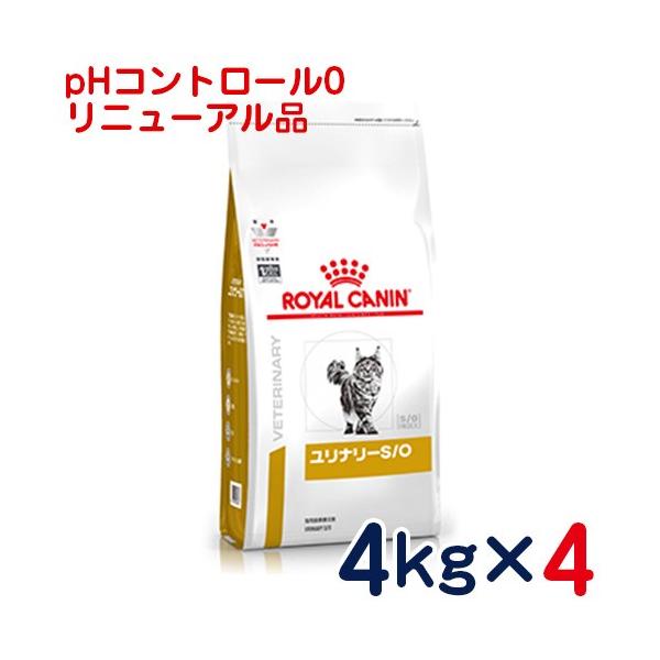 ロイヤルカナン Phコントロール 4kgの通販 価格比較 価格 Com