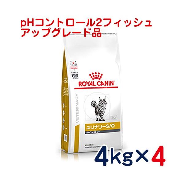 ロイヤルカナン Phコントロール2 4kgの通販 価格比較 価格 Com