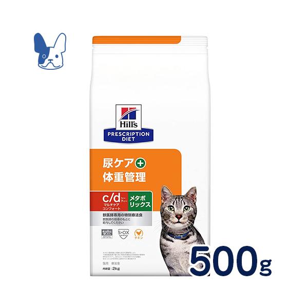 ヒルズ猫用 C Dの通販 価格比較 価格 Com