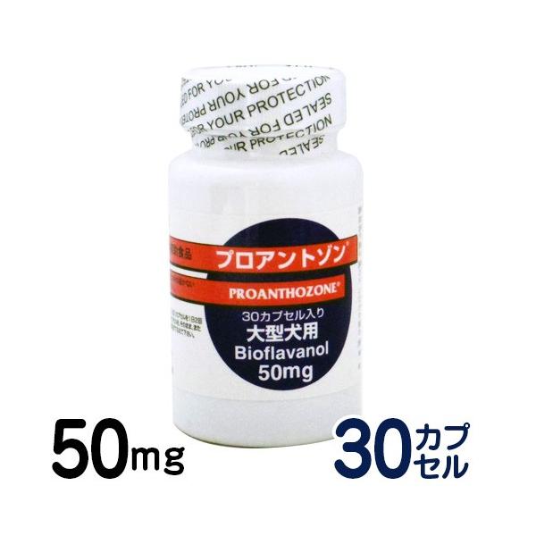 y񂹕iz vAg] 50mg ^p