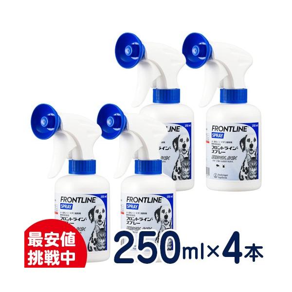 犬猫用 フロントラインスプレー 250ml 4個セット Buyee Buyee Japanese Proxy Service Buy From Japan Bot Online