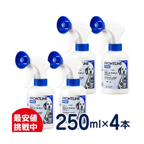 犬猫用　フロントラインスプレー 250ml