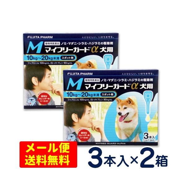 フロントラインプラス M 犬用健康管理用品の人気商品 通販 価格比較 価格 Com
