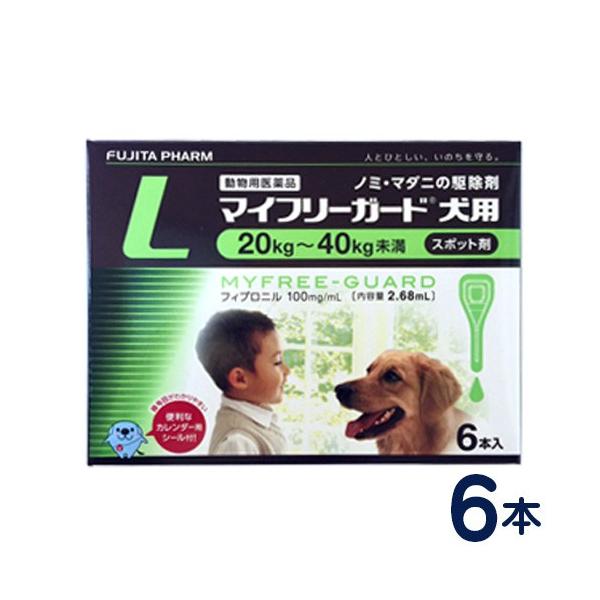 マイフリーガード 犬用 L 40kg 6本入り ノミ マダニ予防薬 フロントライン ジェネリック Buyee Buyee 日本の通販商品 オークションの代理入札 代理購入