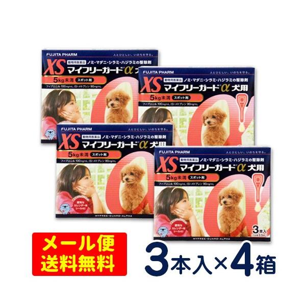 フロントラインプラス Xsの通販 価格比較 価格 Com