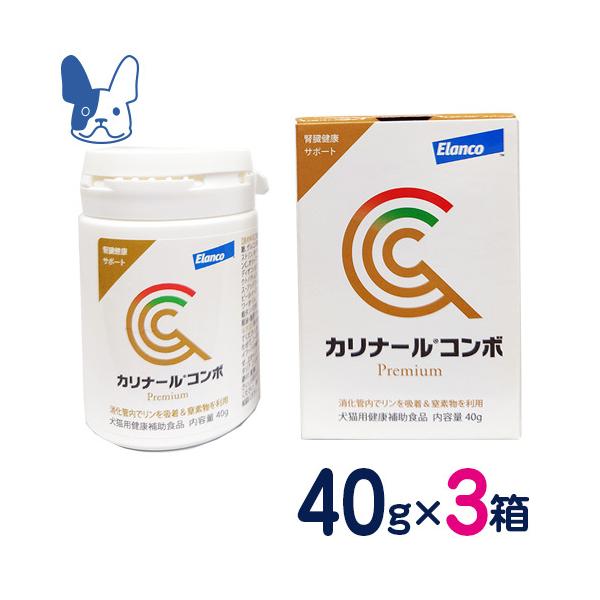 エランコ カリナールコンボ Premium 40g×3個セット 犬猫用健康補助食品