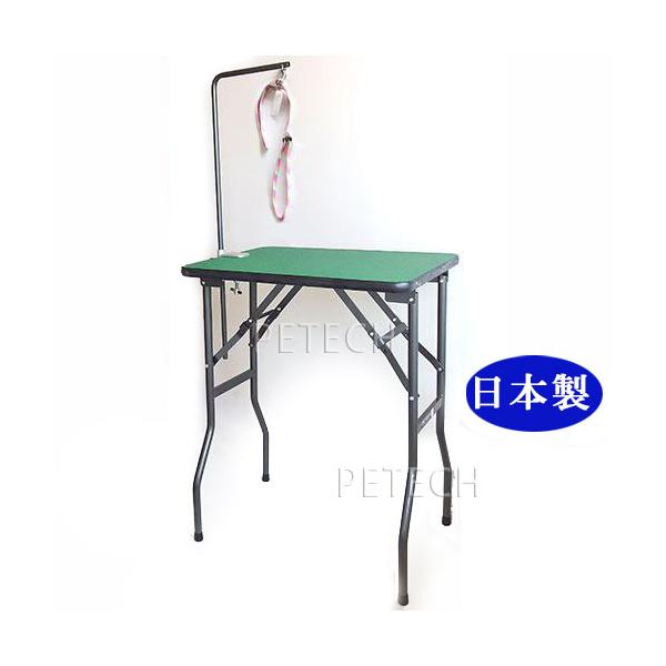 日本製】トリミングテーブル ミニ グリーン×ガンメタ (万力アーム付