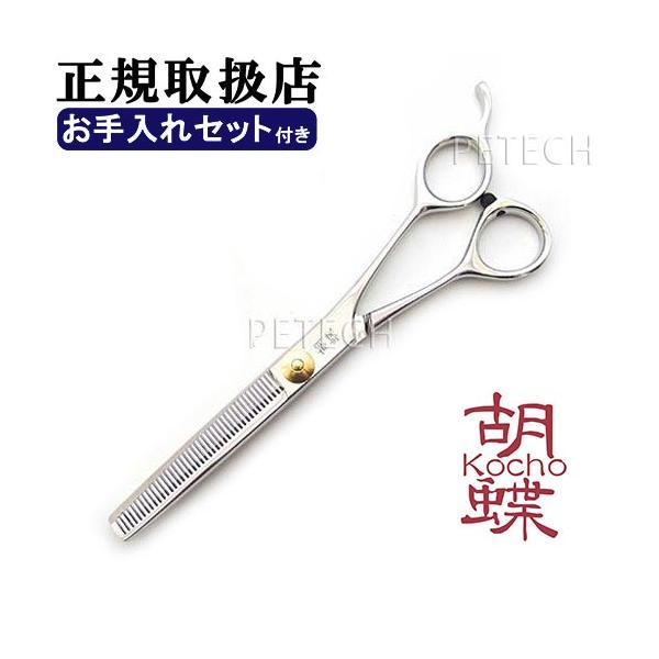 東京理器 胡蝶 TY-42F（お手入れセット 1回研ぎ無料券付