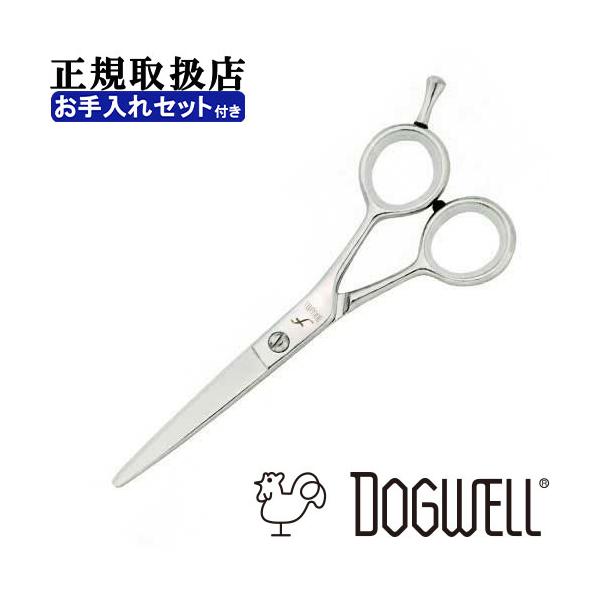 東光舎 ドッグウェル DMC-55 ミニシザー トリミングシザー