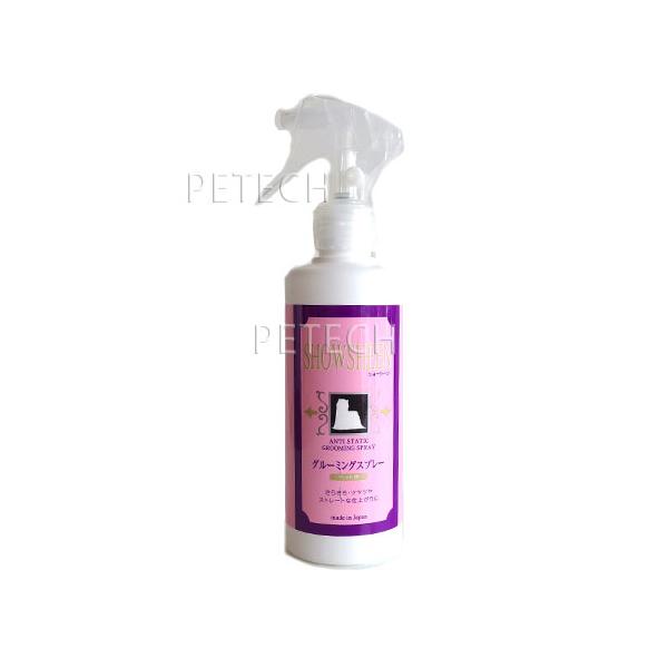 KINPEX（キンペックス） ショーシーン 200ml【ブラッシング
