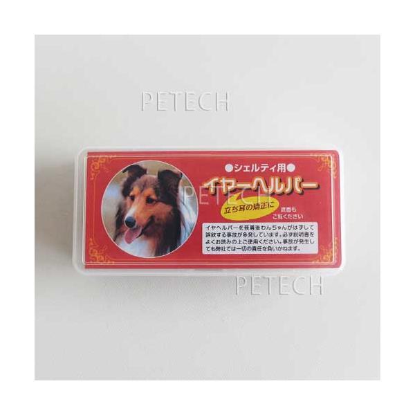 他サイト： イヤーヘルパー　シェルティ用　【メール便対応】★の商品画像