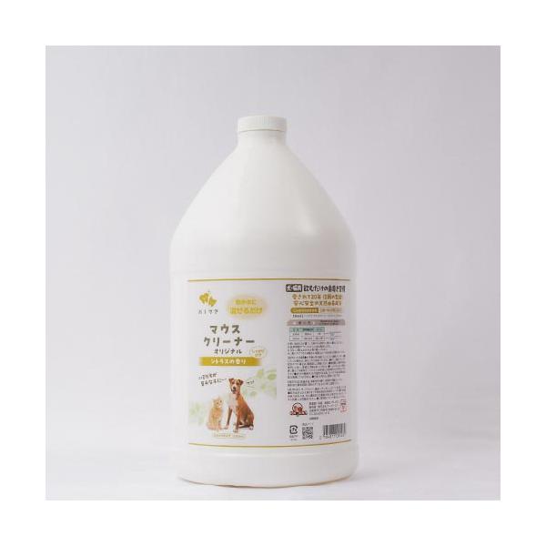 他サイト： ＫＰＳ　ハノケア　マウスクリーナー　オリジナル　ガロン　3750ｍｌの商品画像