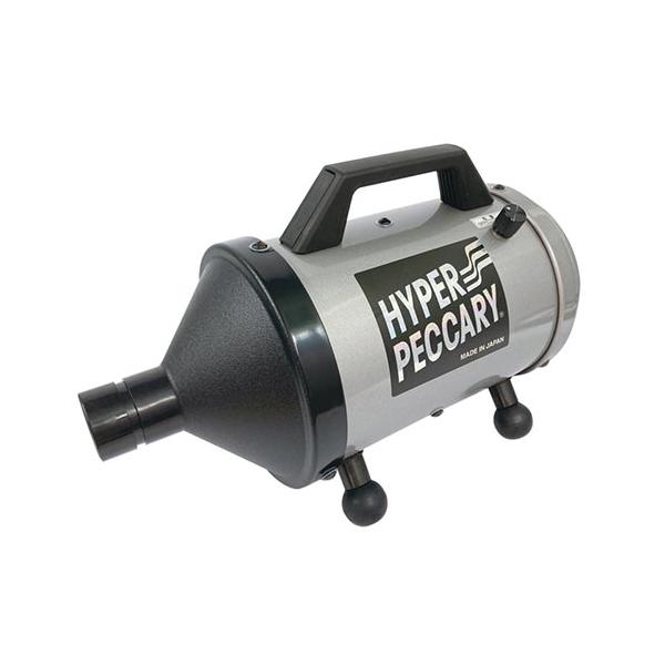 KINPEX ペットドライヤー ハイパーペッカリー スタンダード KINPEX ペットドライヤー ハイパーペッカリー スタンダード