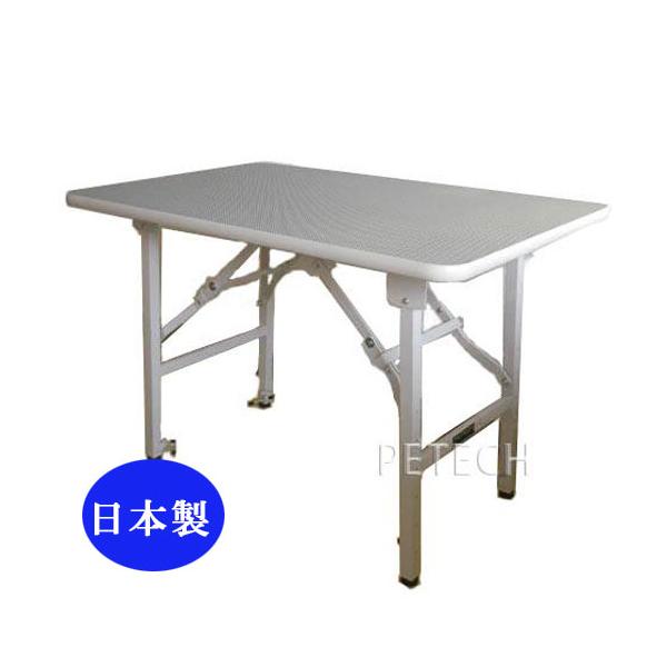 トリミングテーブル アジャスト SX-LL グレー×ホワイト 【日本製