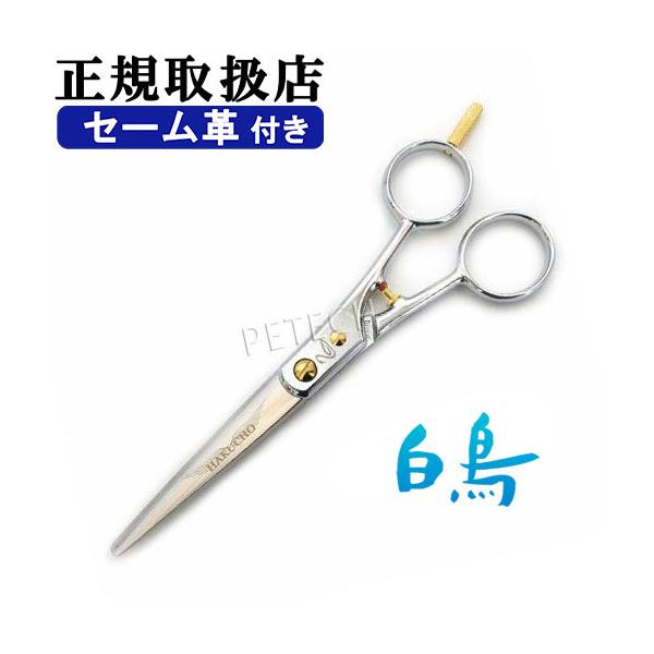 お手入れ用品のおまけ付 PLUS 50 白鳥 東京理器 | キョンセーム12cm付 爆買