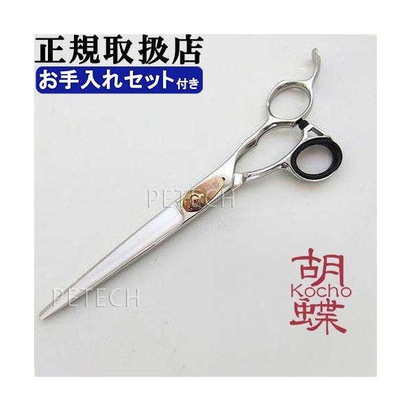 胡蝶　SG-685F トリミングシザー 楽天市場】トリミングシザー 胡蝶 SG-685F 東京理器【はさみ 犬用 プロ