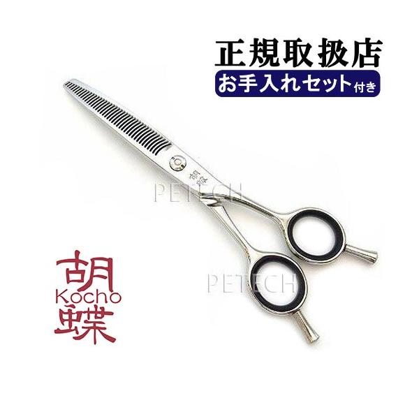 【未使用に近い】東京理器 胡蝶 セニング CVH-40T トリミング カーブ petech_012127