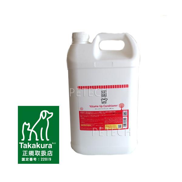 ペット用APDC ボリュームアップコンディショナー５Ｌ APDC 大容量 A.P.D.C. APDC ボリュームアップコンディショナー 業務用 5L