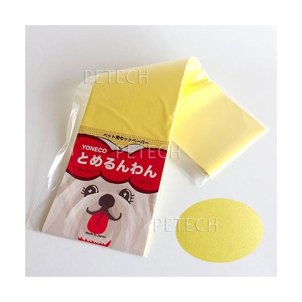 国産セットペーパー ( 入り)