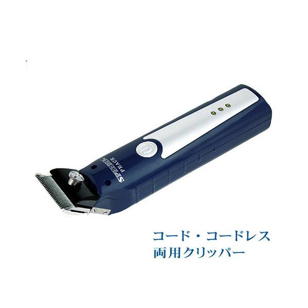 スピーディク 【1mm刃付】 スピーディク PEACE(ピース スピーディク 【1mm刃付】 スピーディク PEACE(ピース