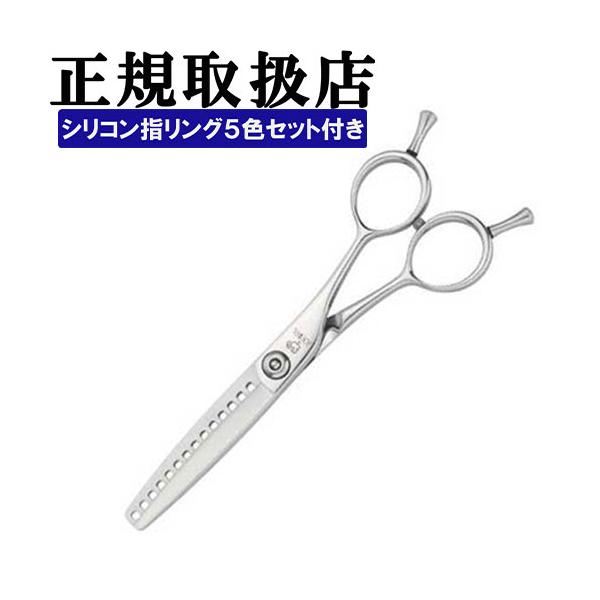 ジョーウェル HXG-14 カットセニング トリミングシザー