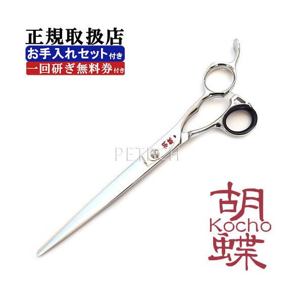 東京理器 胡蝶 ES-70F（お手入れセット 1回研ぎ無料券付