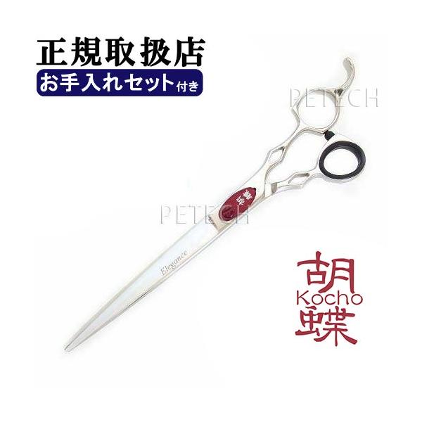 東京理器 胡蝶 GE-700F （お手入れセット 1回研ぎ無料券付