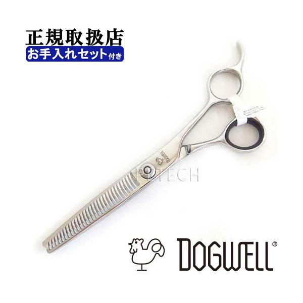 クリーニングキット付】東光舎 ドッグウェル DTF-30 トリミング