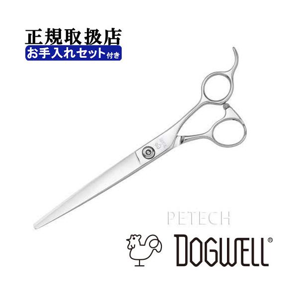 東光舎 ドッグウェル DKG−70 仕上鋏 トリミングシザー