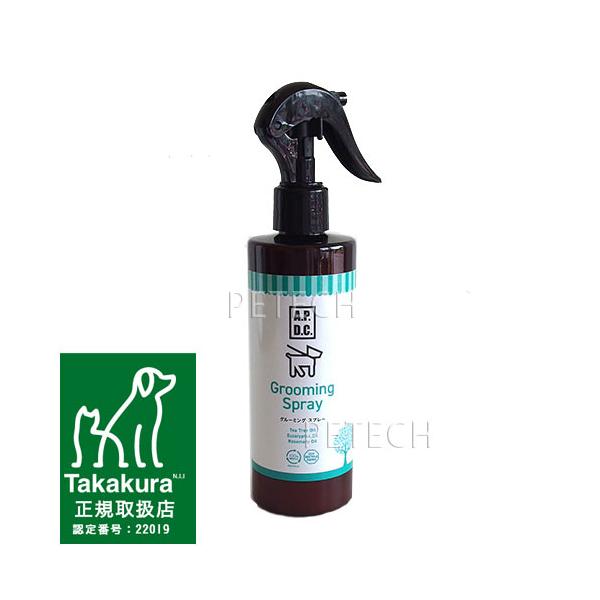 A.P.D.Cはオーストラリアの植物化学者と共同開発した愛犬との快適な生活のためのナチュラルケアブランドです。長い被毛には切れ毛防止に、ふんわりした被毛には毛玉防止に。ブラッシング前にスプレーすれば、保護成分が静電気を抑えて、ブラシの通りを...