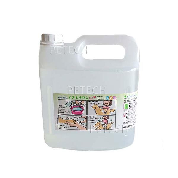 毎日おフロに入らないワンちゃんネコちゃんのための新習慣。毎日のお散歩あとや体全体をすぐにさっぱりさせたいとき、病気や高齢でおフロに入れないときに。うすめた液でタオルをしぼって拭き取るだけ。洗い流しは不要です。皮膚被毛の汚れや臭いを拭取り、汚...