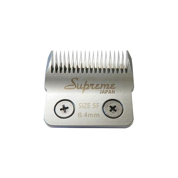 サプリーム　DK200EX用替刃 　6.4mm　★